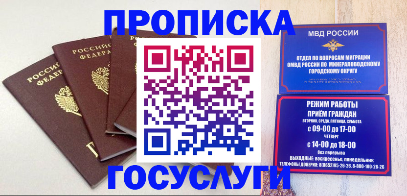 подбор жилья для постоянной прописки в Лебедяни