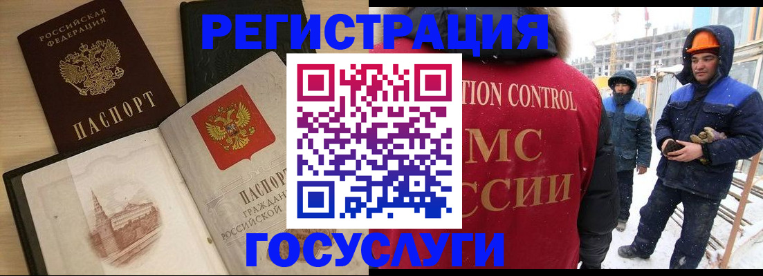 регистрация для первого класса в Лебедяни