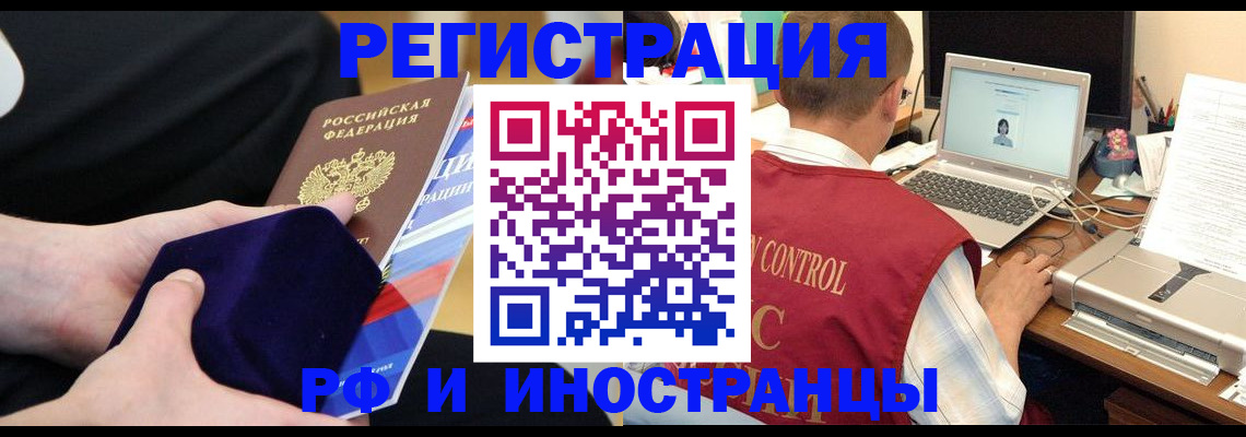 помощь с регистрацией через МФЦ в Лебедяни